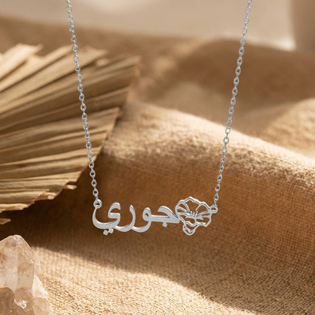 HilalHaven Monthly Birth‑Blossom Bespoke‑Arabic‑Name Minimal Necklace - image 10