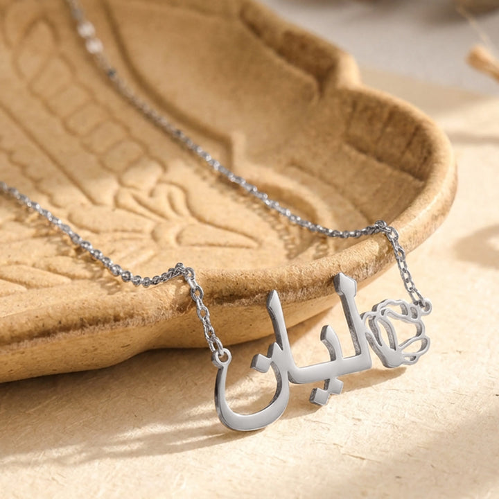 FREE Today:  Monthly Birth‑Blossom Bespoke‑Arabic‑Name Minimal Necklace - image 9