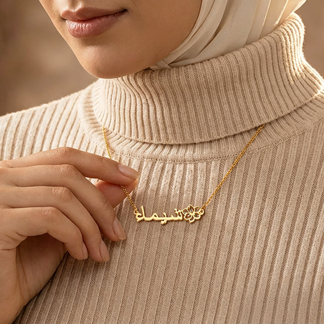 HilalHaven Monthly Birth‑Blossom Bespoke‑Arabic‑Name Minimal Necklace - image 15