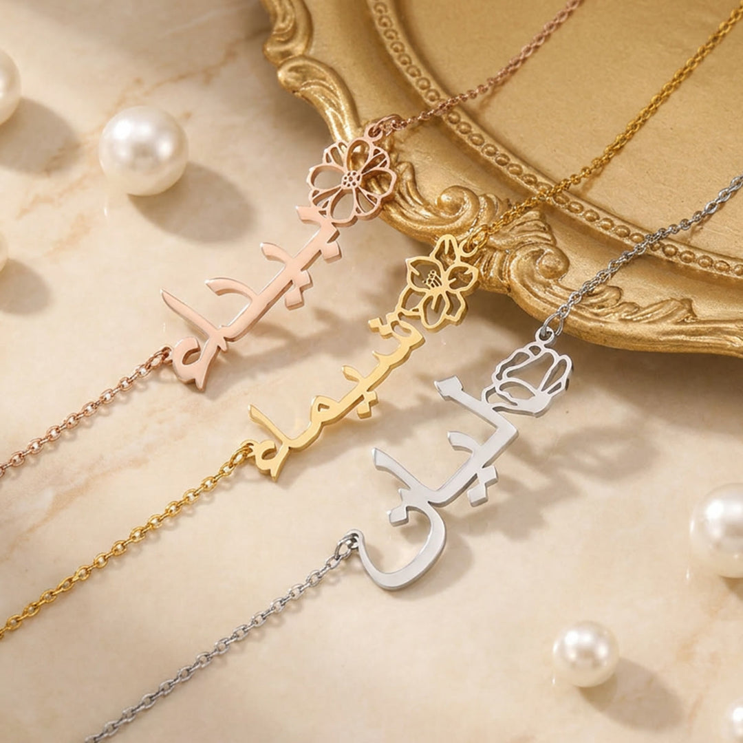 HilalHaven Monthly Birth‑Blossom Bespoke‑Arabic‑Name Minimal Necklace - image 0