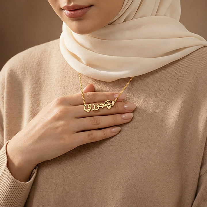 FREE Today:  Monthly Birth‑Blossom Bespoke‑Arabic‑Name Minimal Necklace - image 14