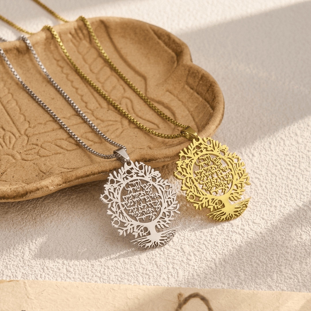 HilalHaven Circular Tree‑Silhouette Enclosed Ayat‑ul‑Kursi Naskh‑Script Hollow‑Cut Necklace - image 0