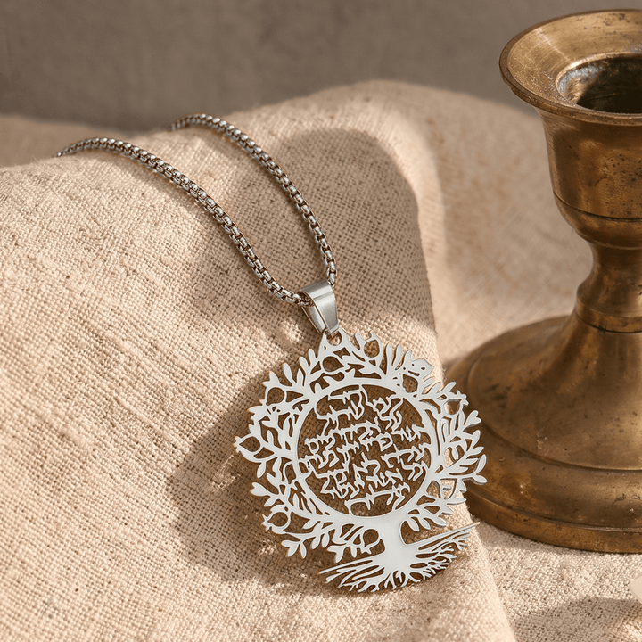 HilalHaven Circular Tree‑Silhouette Enclosed Ayat‑ul‑Kursi Naskh‑Script Hollow‑Cut Necklace - Silver - image 6