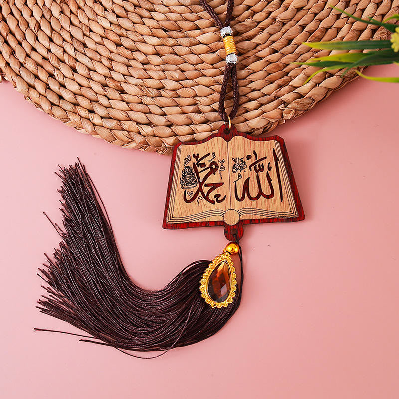 HilalHaven Holy‑Book‑Shaped Allah Engraved Sacred‑Naskh‑Script Decorative‑Tassel Car Pendant - Brown - image 1
