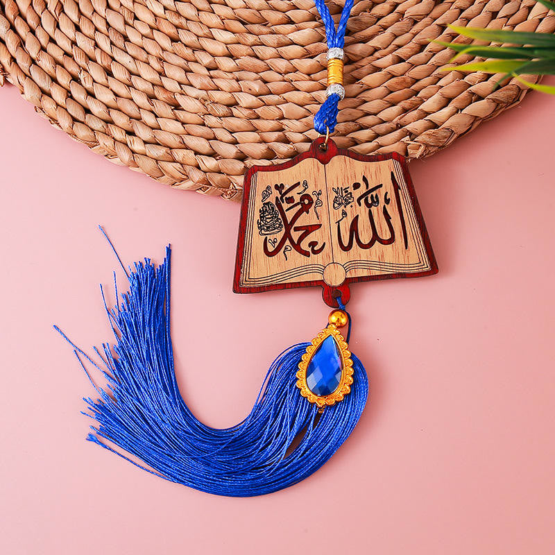 HilalHaven Holy‑Book‑Shaped Allah Engraved Sacred‑Naskh‑Script Decorative‑Tassel Car Pendant - Blue - image 3