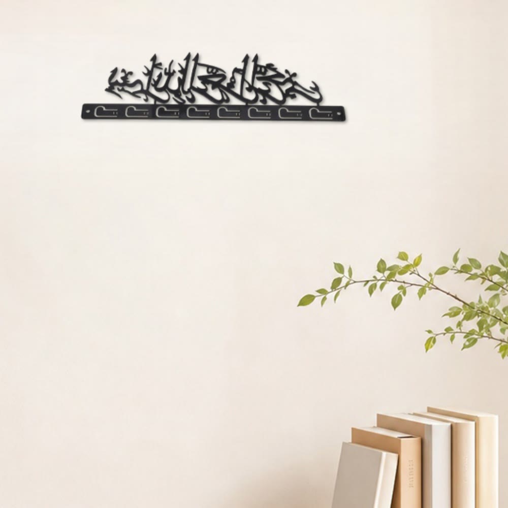 HilalHaven Horizontal Script Lintel Profile Arabic Calligraphy Cutout Metal Multi-Hook Key Holder - image 1