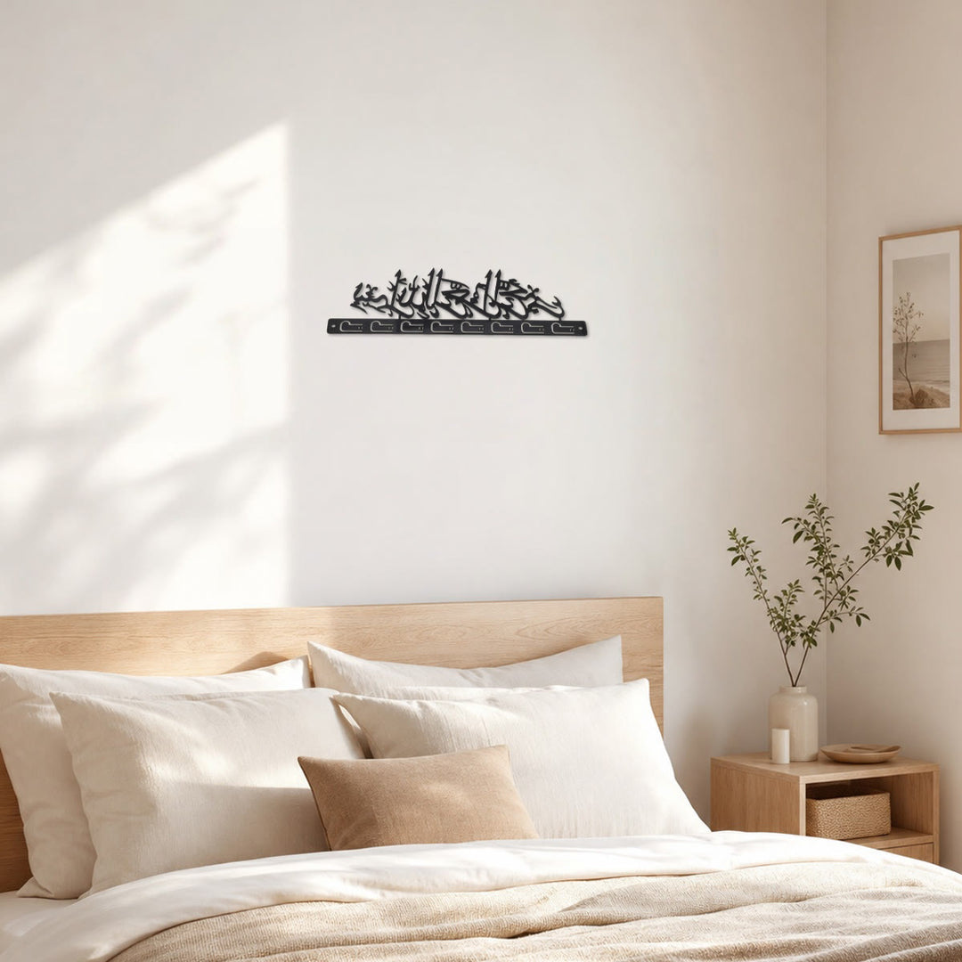 HilalHaven Horizontal Script Lintel Profile Arabic Calligraphy Cutout Metal Multi-Hook Key Holder - image 2