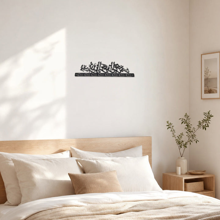 HilalHaven Horizontal Script Lintel Profile Arabic Calligraphy Cutout Metal Multi-Hook Key Holder - image 2
