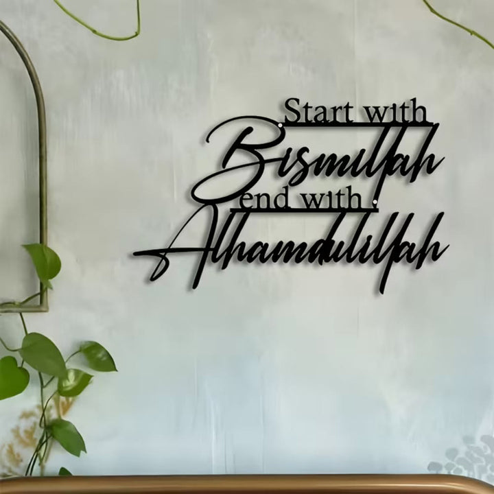 HilalHaven Cursive‑Script Life‑Motto Horizontal Metal Wall‑Plaque Metal Wall Decor - image 1