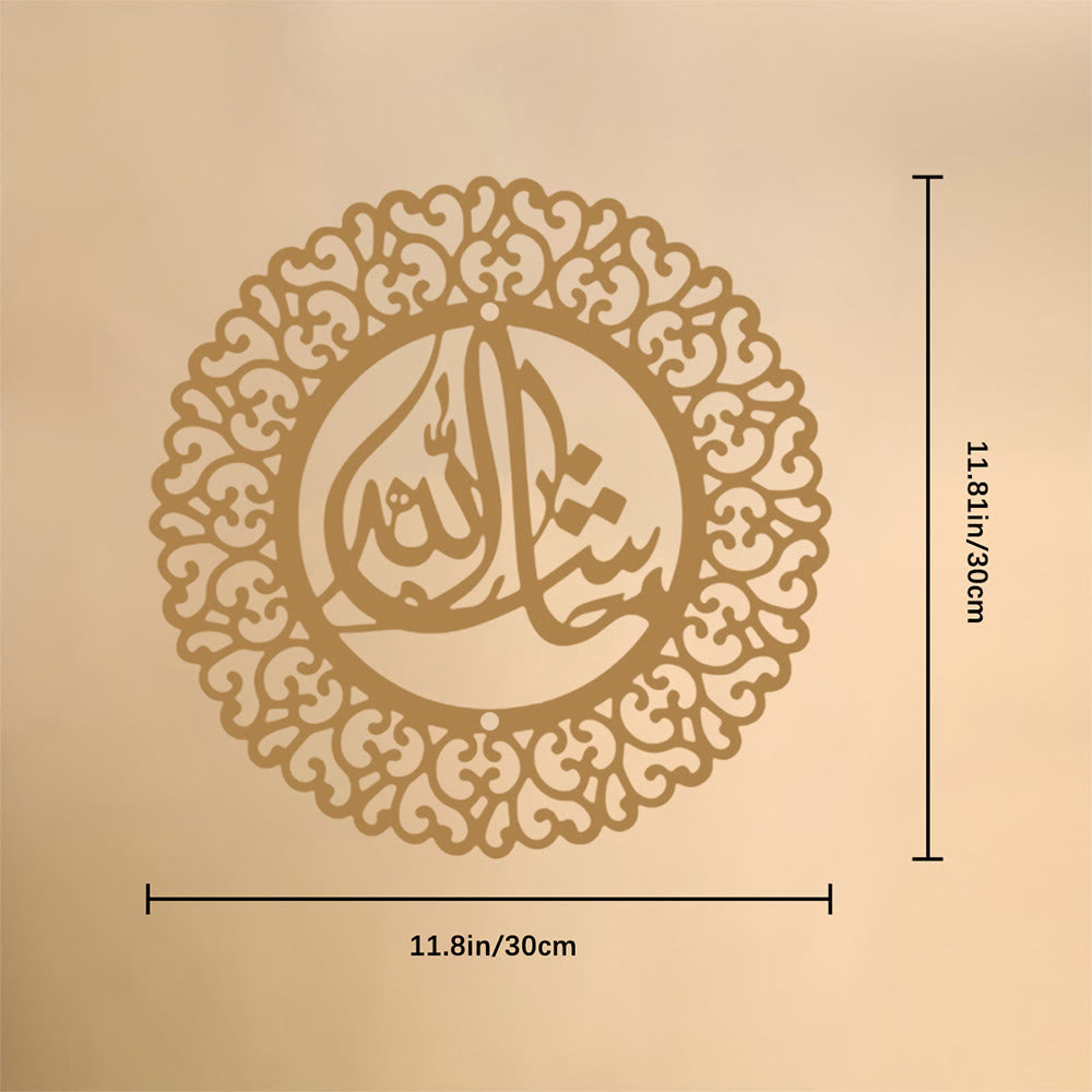 HilalHaven Full‑Circle Floral‑Scroll‑Frame Inner Diwani‑Calligraphy Metal Wall Decor - Golden - 11.81&