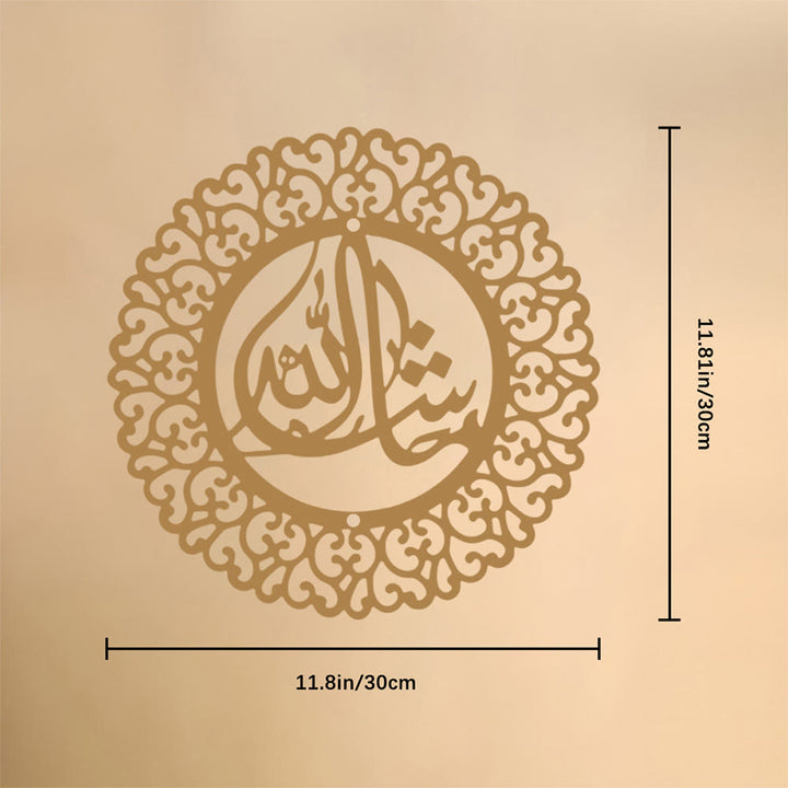 HilalHaven Full‑Circle Floral‑Scroll‑Frame Inner Diwani‑Calligraphy Metal Wall Decor - Golden - 11.81&