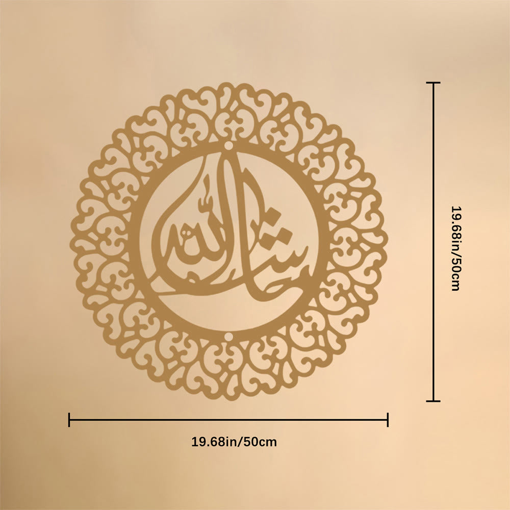 HilalHaven Full‑Circle Floral‑Scroll‑Frame Inner Diwani‑Calligraphy Metal Wall Decor - Golden - 19.69&