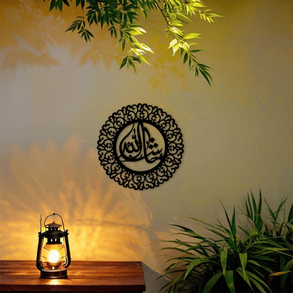HilalHaven Full‑Circle Floral‑Scroll‑Frame Inner Diwani‑Calligraphy Metal Wall Decor - image 0