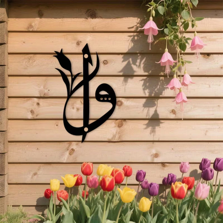 HilalHaven Tulip‑Merged Stylized Ali‑Letter Silhouette  Metal Wall Decor - image 0