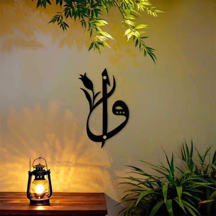 HilalHaven Tulip‑Merged Stylized Ali‑Letter Silhouette  Metal Wall Decor - image 4