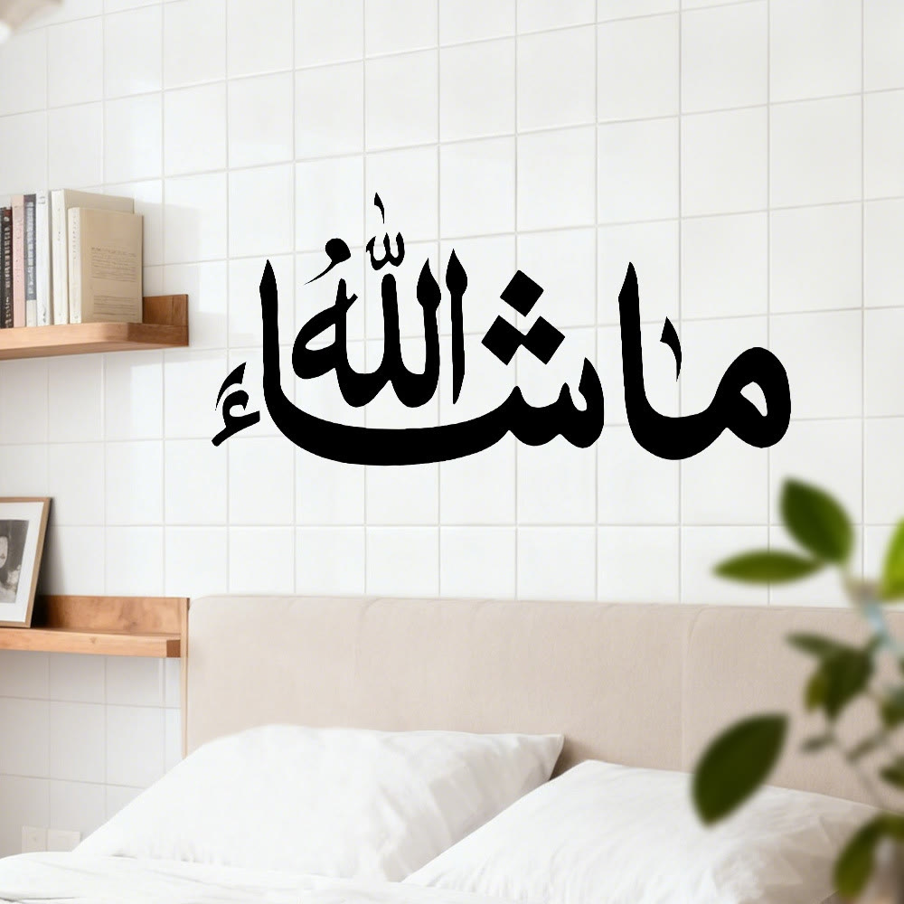 HilalHaven "What Allah Wills" Thuluth Script Vinyl Wall Sticker - 7.48''*16.02''/19x40.7cm - image 1