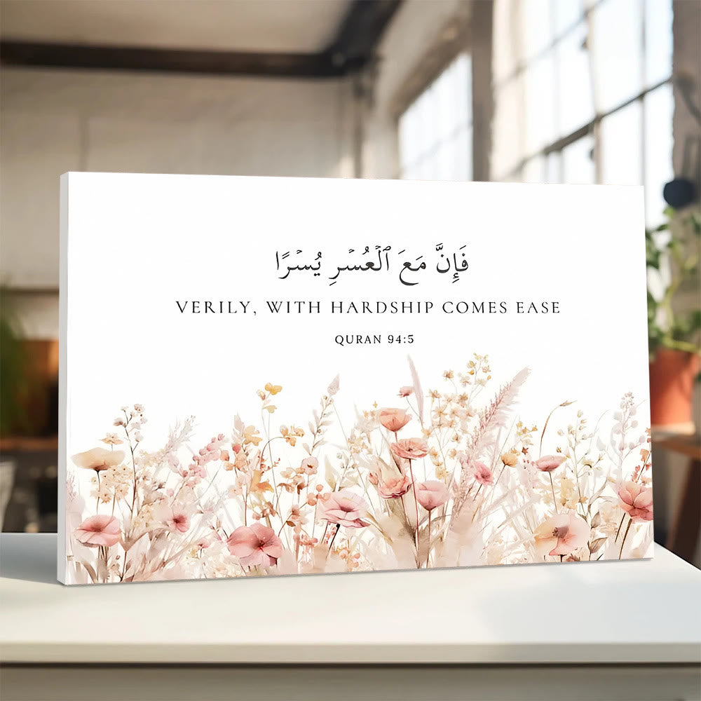 HilalHaven "Light After Trial" Naskh Script Watercolor Bloom Canvas Wall Art Print - Unframed Canvas 11.81&