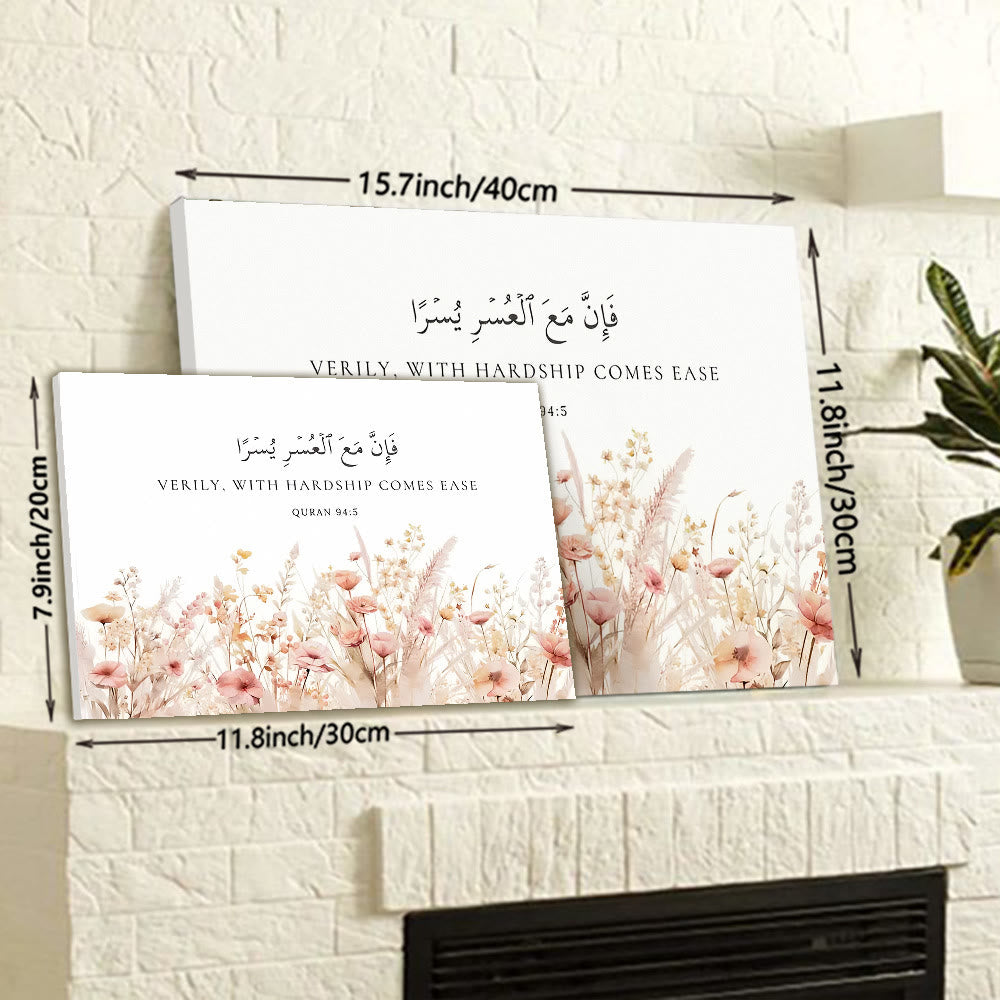 HilalHaven "Light After Trial" Naskh Script Watercolor Bloom Canvas Wall Art Print - Stretched Canvas Painting - image 1