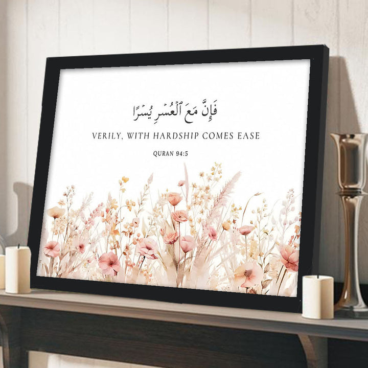HilalHaven "Light After Trial" Naskh Script Watercolor Bloom Canvas Wall Art Print - Black Framed Canvas Painting - image 3