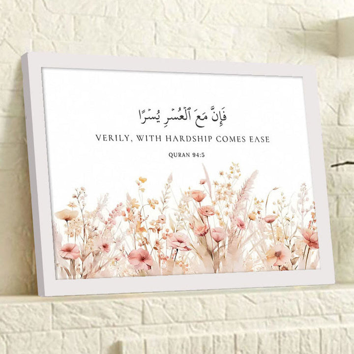 HilalHaven "Light After Trial" Naskh Script Watercolor Bloom Canvas Wall Art Print - White Framed Canvas 11.81&