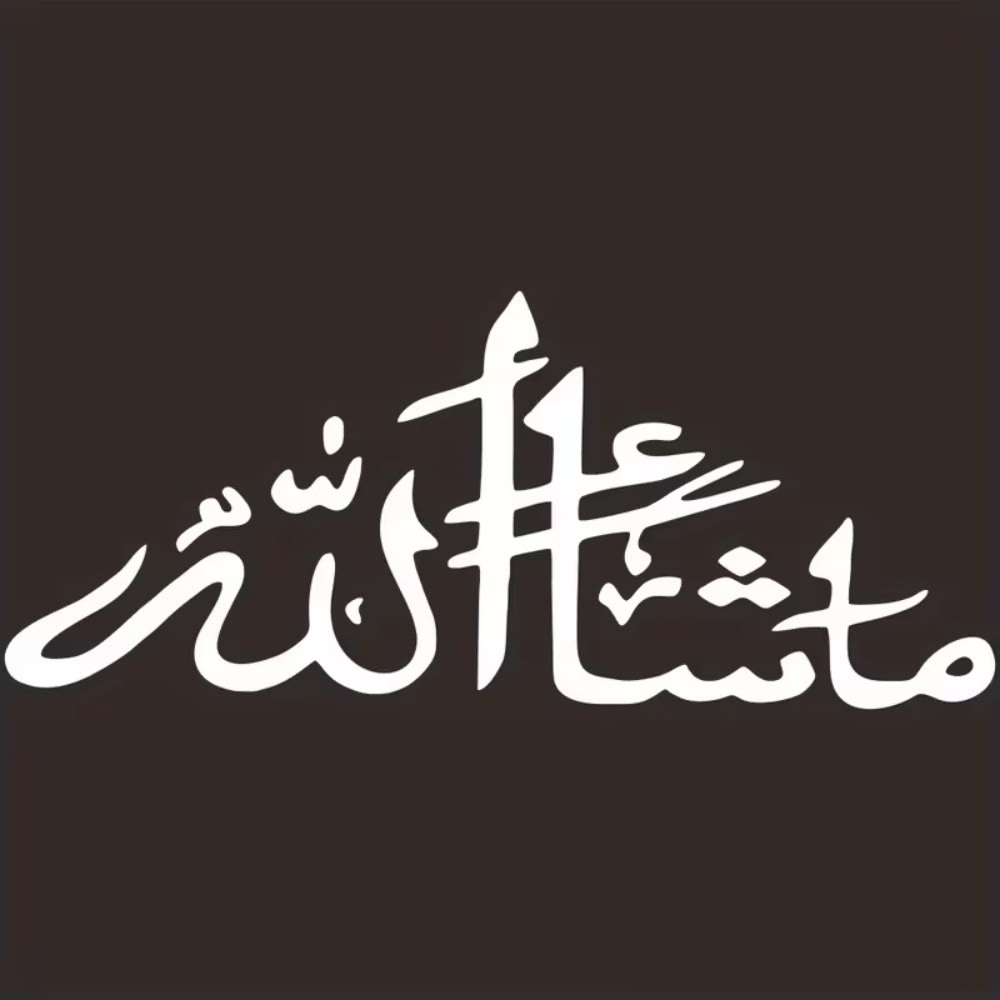 HilalHaven "Wished Fortune" Flowing Thuluth Script Vinyl Car Sticker - image 4