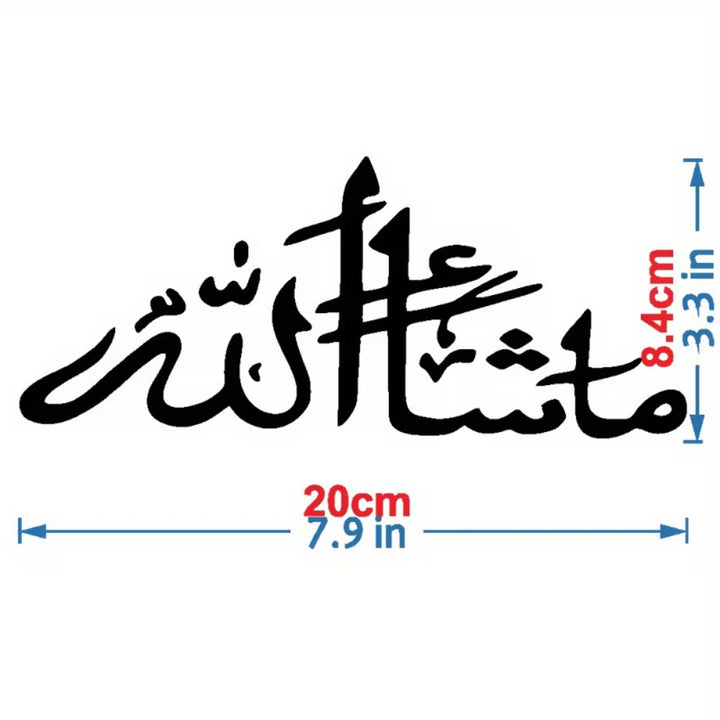 HilalHaven "Wished Fortune" Flowing Thuluth Script Vinyl Car Sticker - image 5