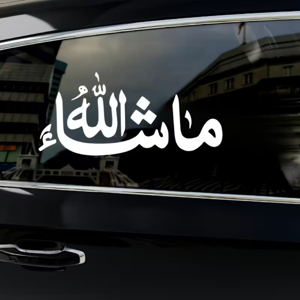 HilalHaven "Prosperous Trek" Graceful Thuluth Inscription PVC Car Sticker - image 3