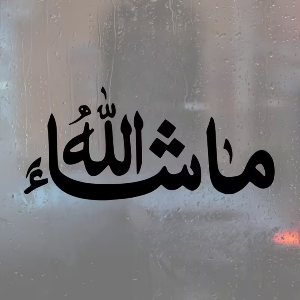 HilalHaven "Prosperous Trek" Graceful Thuluth Inscription PVC Car Sticker - Black - Set of 10 - image 4