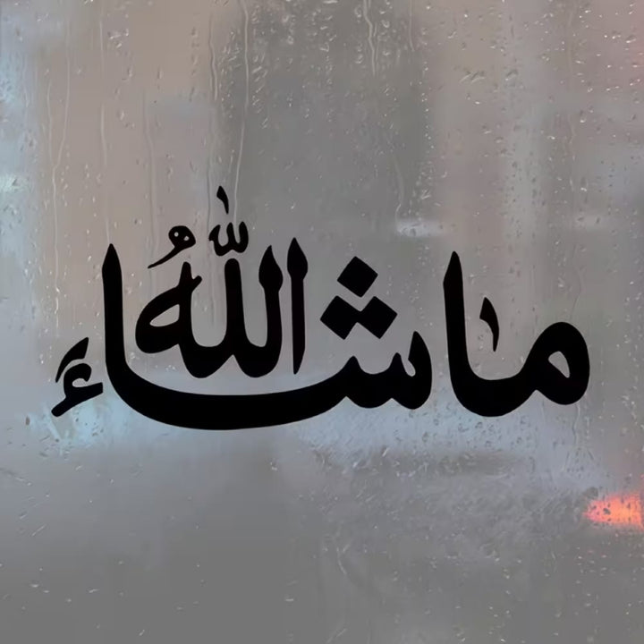 HilalHaven "Prosperous Trek" Graceful Thuluth Inscription PVC Car Sticker - Black - Set of 10 - image 4