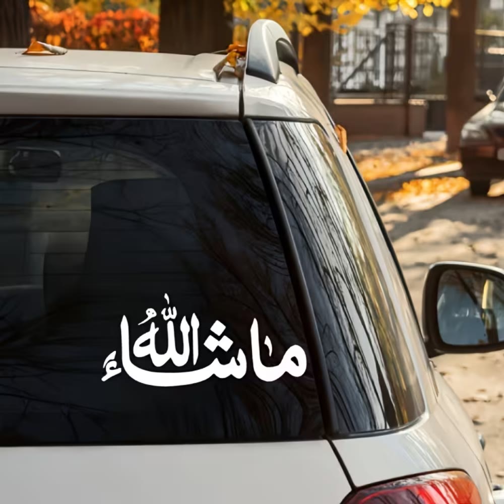 HilalHaven "Prosperous Trek" Graceful Thuluth Inscription PVC Car Sticker - image 1