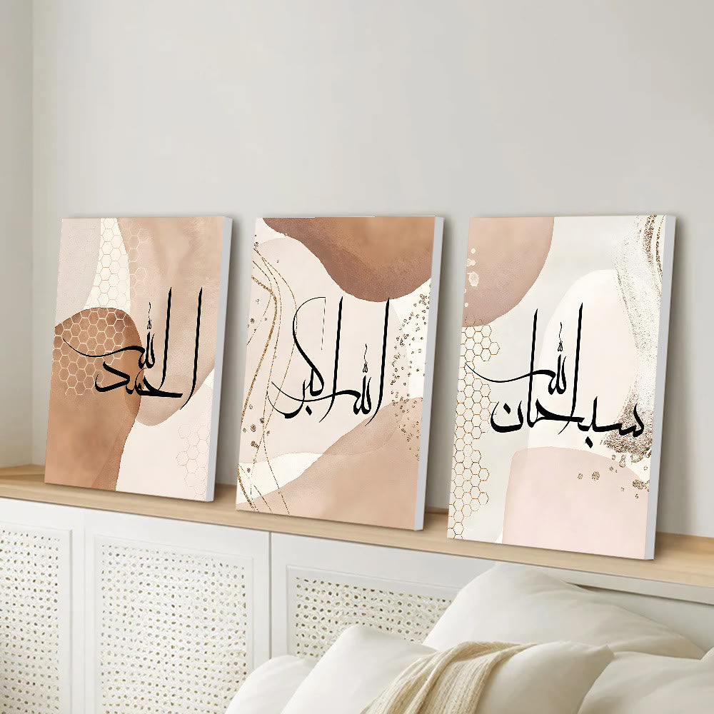 HilalHaven "Threefold Serenity" Naskh Script Abstract Neutral Tone Triptych Wall Art Print - Unframed Canvas 11.81&