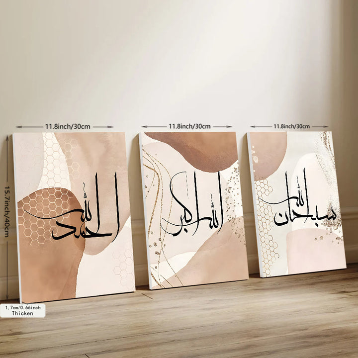 HilalHaven Threefold Serenity Naskh Script Abstract Neutral Tone Triptych Wall Art Print - image 4
