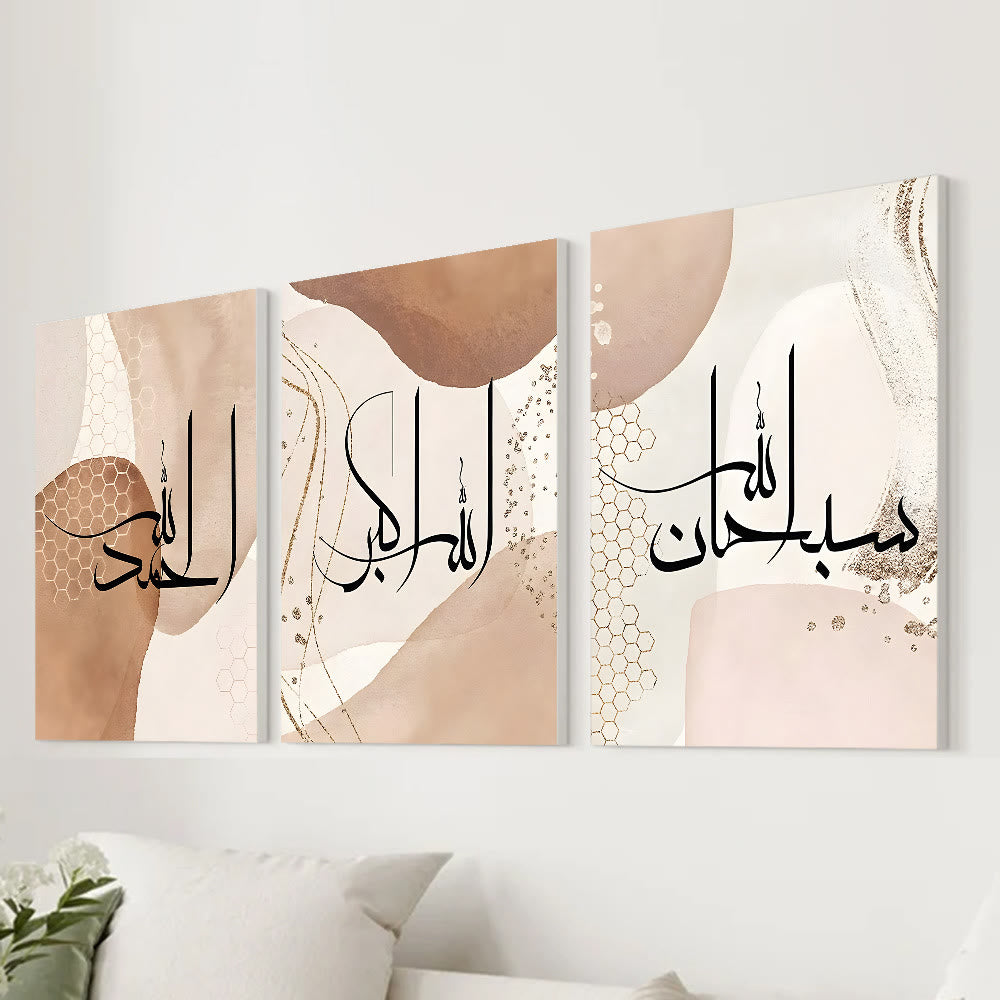HilalHaven Threefold Serenity Naskh Script Abstract Neutral Tone Triptych Wall Art Print - image 3