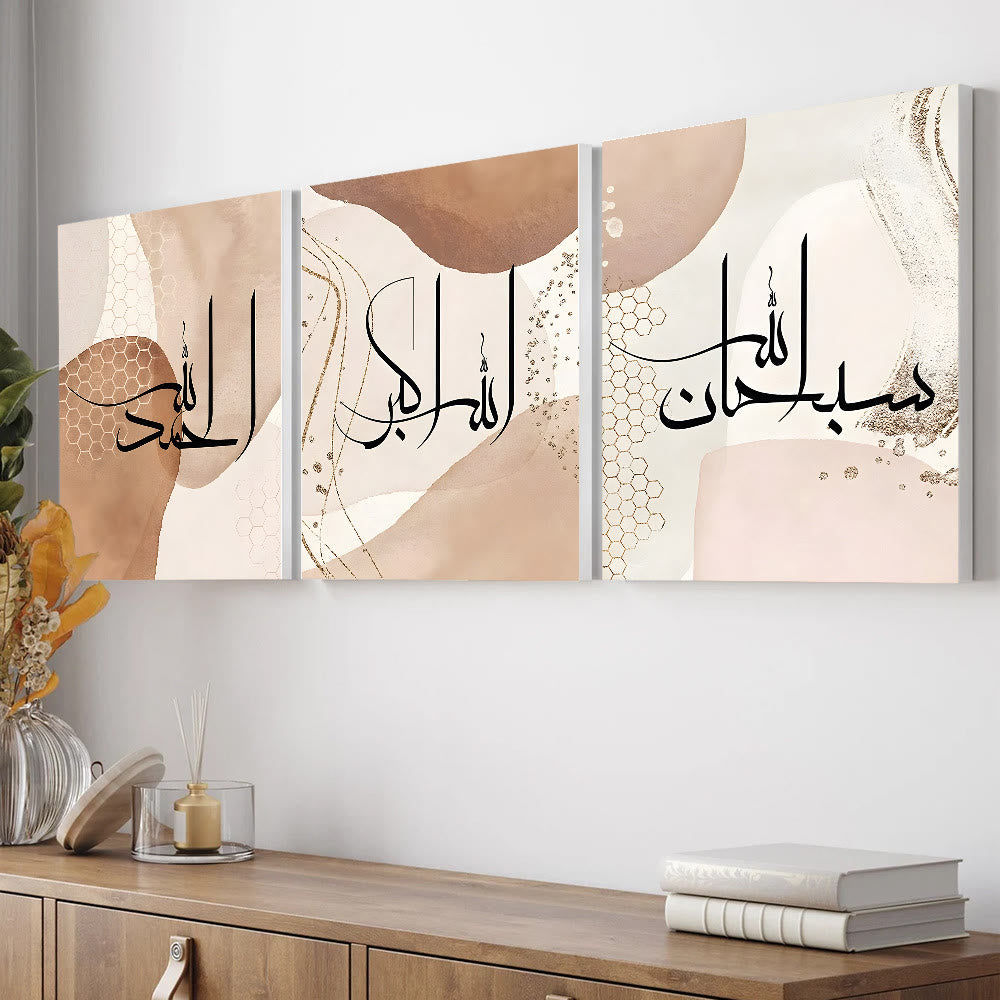 HilalHaven Threefold Serenity Naskh Script Abstract Neutral Tone Triptych Wall Art Print - image 2