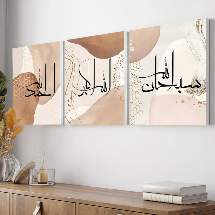 HilalHaven Threefold Serenity Naskh Script Abstract Neutral Tone Triptych Wall Art Print - image 2