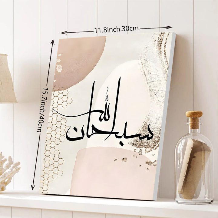 HilalHaven Threefold Serenity Naskh Script Abstract Neutral Tone Triptych Wall Art Print - image 5