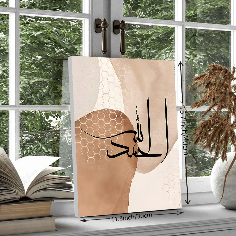 HilalHaven Threefold Serenity Naskh Script Abstract Neutral Tone Triptych Wall Art Print - image 7