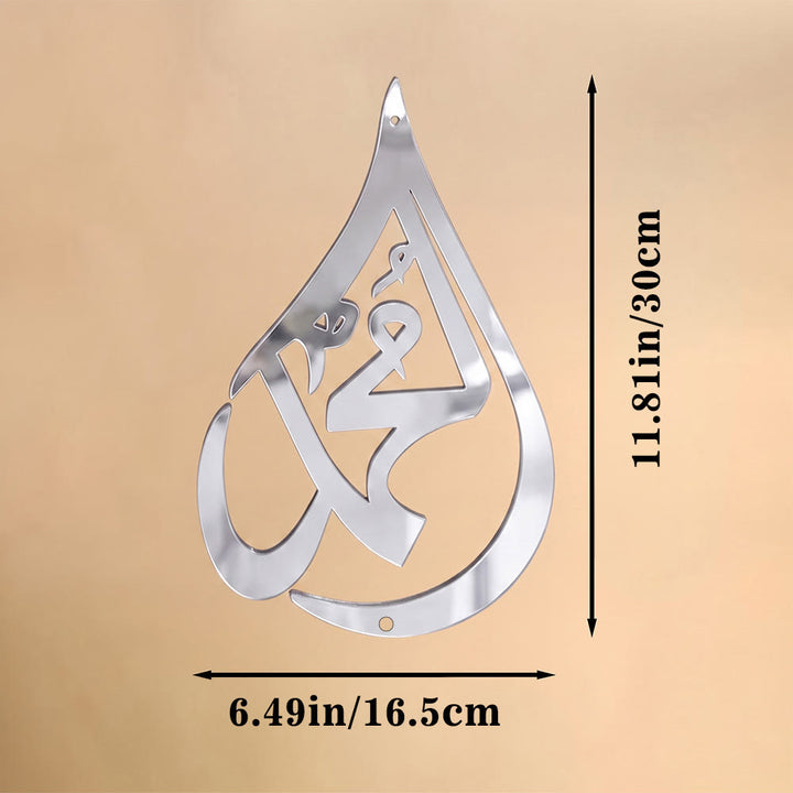HilalHaven Teardrop Cursive Ode Diwani Flowing Script Metal Wall Decor - Silver - 6.49&