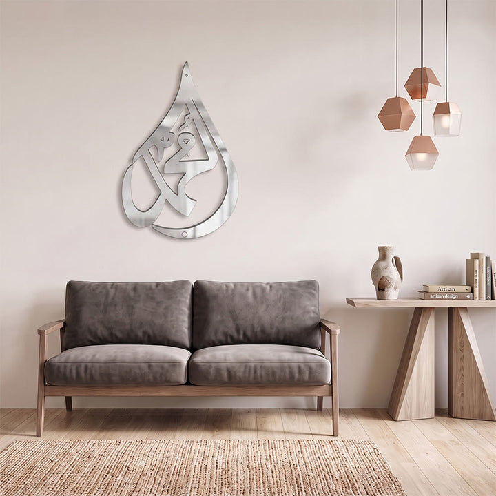 HilalHaven Teardrop Cursive Ode Diwani Flowing Script Metal Wall Decor - image 4