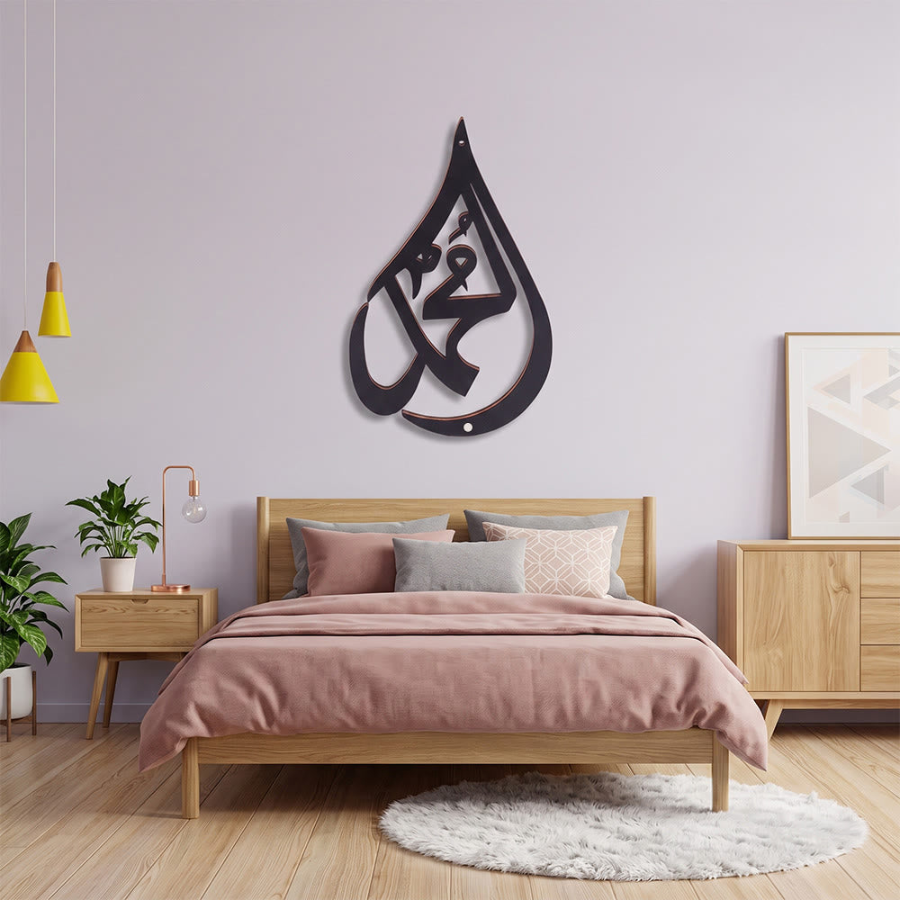 HilalHaven Teardrop Cursive Ode Diwani Flowing Script Metal Wall Decor - image 2