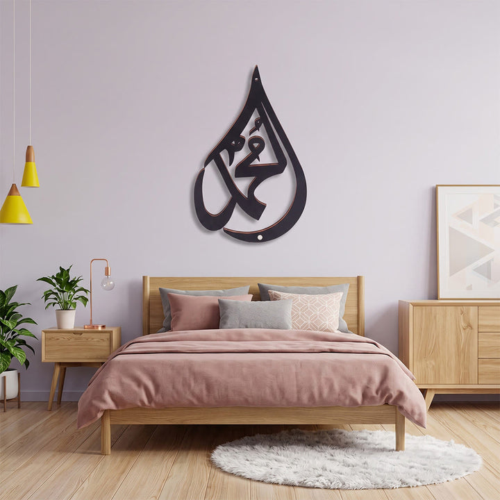 HilalHaven Teardrop Cursive Ode Diwani Flowing Script Metal Wall Decor - image 2