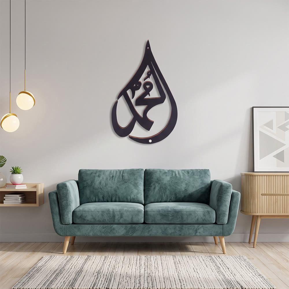 HilalHaven Teardrop Cursive Ode Diwani Flowing Script Metal Wall Decor - image 0