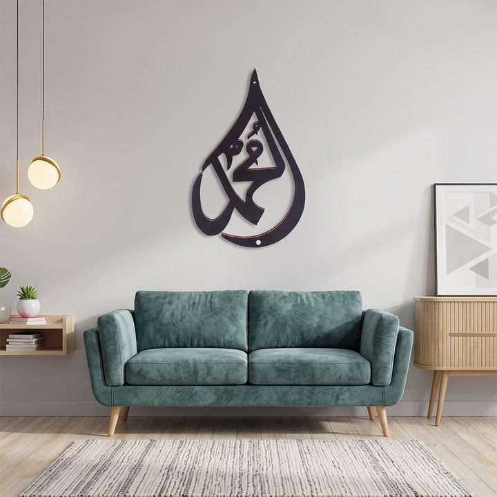 HilalHaven Teardrop Cursive Ode Diwani Flowing Script Metal Wall Decor - image 0
