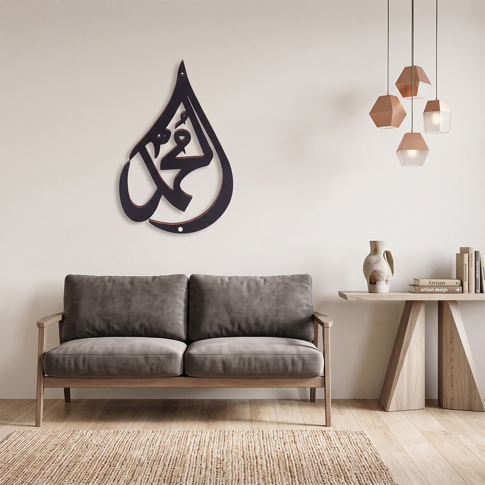 HilalHaven Teardrop Cursive Ode Diwani Flowing Script Metal Wall Decor - image 1