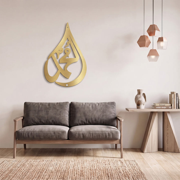 HilalHaven Teardrop Cursive Ode Diwani Flowing Script Metal Wall Decor - image 3
