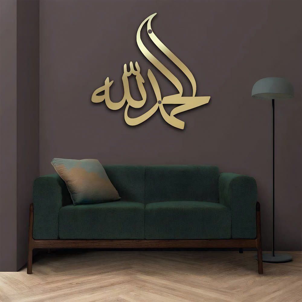 HilalHaven Uplifted Thanksgiving Stroke Flamed Diwani Script Metal Wall Decor - image 2