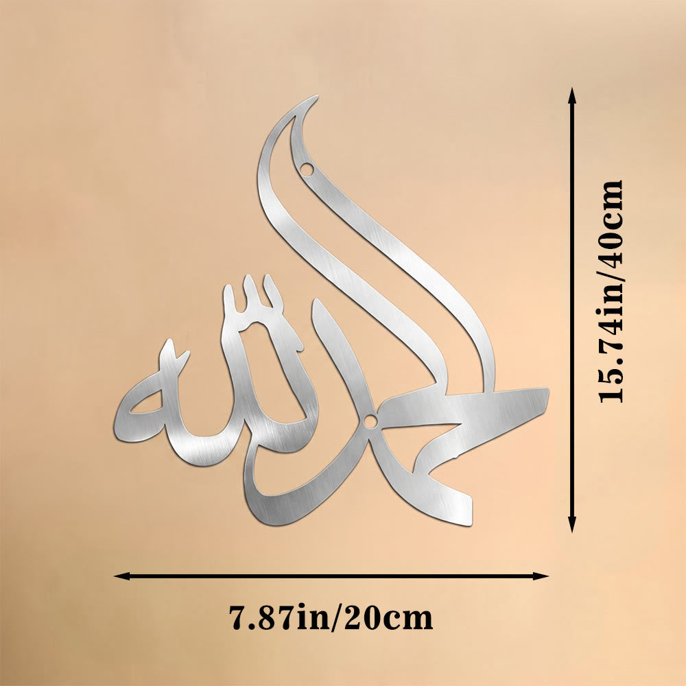 HilalHaven Uplifted Thanksgiving Stroke Flamed Diwani Script Metal Wall Decor - Silver - 7.87&