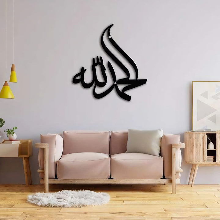 HilalHaven Uplifted Thanksgiving Stroke Flamed Diwani Script Metal Wall Decor - image 1