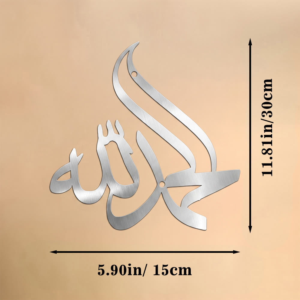 HilalHaven Uplifted Thanksgiving Stroke Flamed Diwani Script Metal Wall Decor - Silver - 5.90&