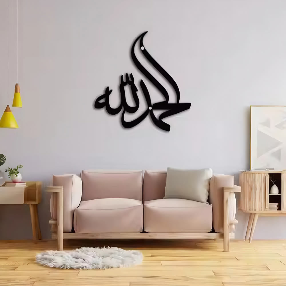 HilalHaven Uplifted Thanksgiving Stroke Flamed Diwani Script Metal Wall Decor - image 0